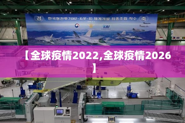 疫情防控的总要求是:疫情防控工作总体要求是什么