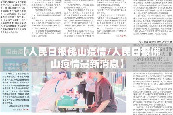 国际疫情最新消息视频:国际疫情最新消息数据表
