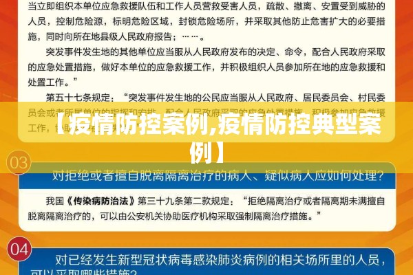 【全球疫情2022,全球疫情2026】