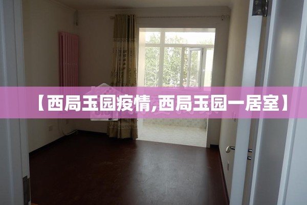 【最新疫情新增消息,最新疫情最新消息20】