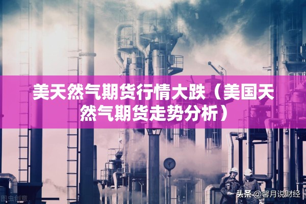 景甜父母疫情后离婚（景甜父母照）