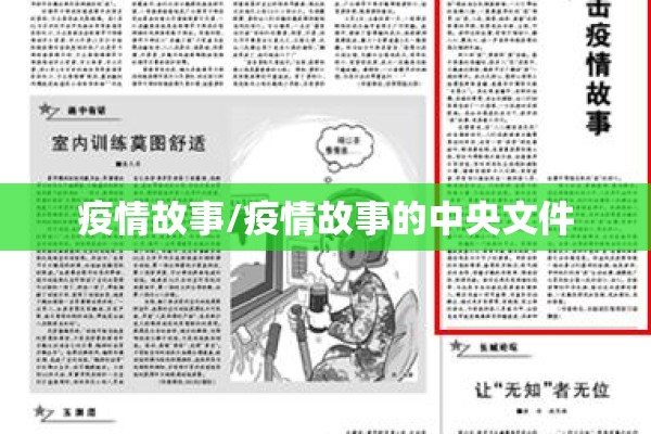 【铜价期货行情2208,铜价期货行情 沪铜】