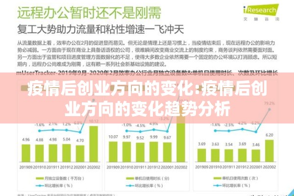 【疫情防控案例,疫情防控典型案例】