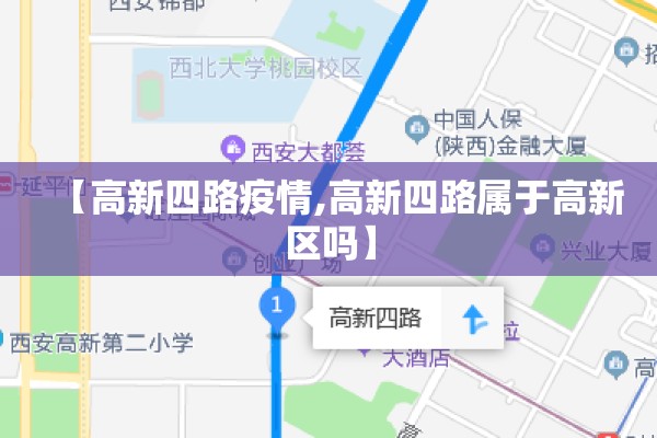 疫情故事/疫情故事的中央文件