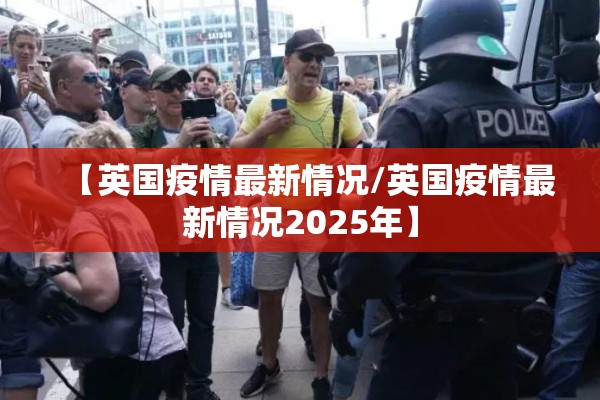 疫情故事/疫情故事的中央文件