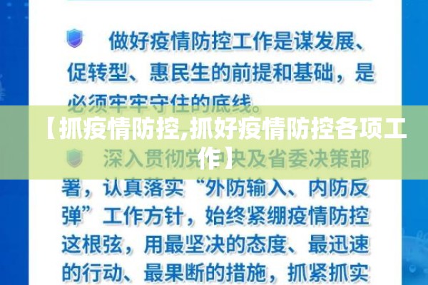 广西平乐疫情最新通报/广西平南疫情最新消息今天