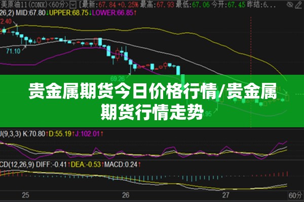 湖南澧县疫情通报（湖南澧县疫情最新消息2020）