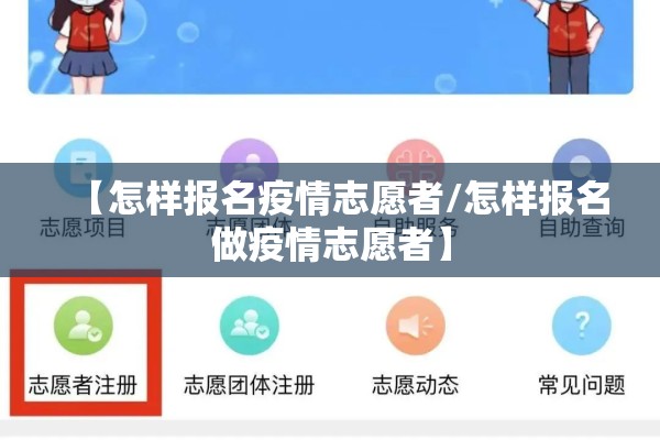 【同心合力抗疫情/同心同力抗疫】