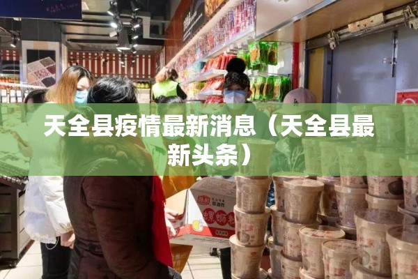 疫情什么时间开始的:疫情在什么时候开始