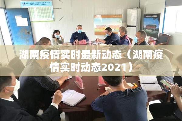 【四川猪瘟疫情最新,四川猪瘟疫情最新消息2019】