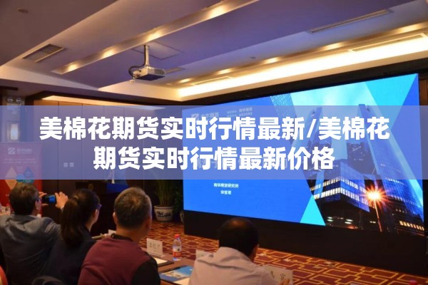 江苏苏州疫情最新/江苏苏州疫情情况