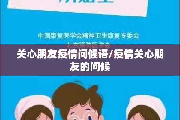上海疫情工资标准2022（上海市疫情期间工资发放）