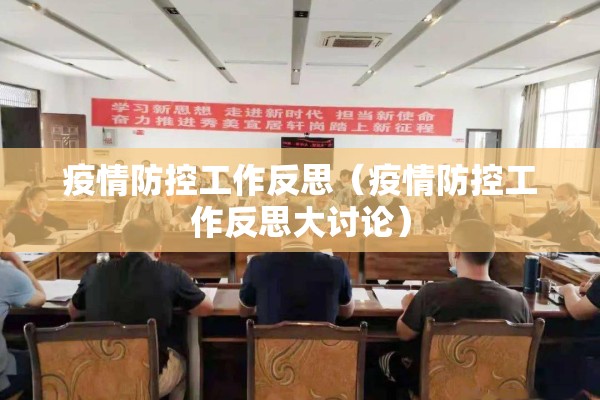 天全县疫情最新消息（天全县最新头条）