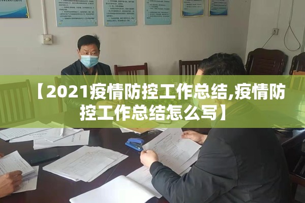 上虞疫情后二手房价格/上虞2021年一月份二手房价
