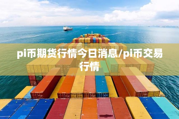 驻马店疫情防控:驻马店防疫通告