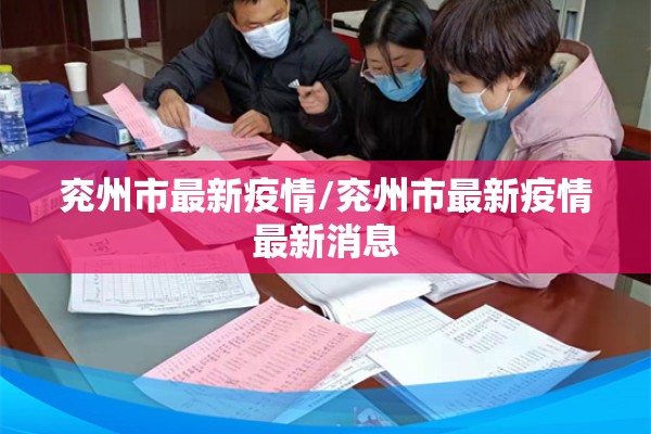 【期货交易行情表,期货交易实时行情】