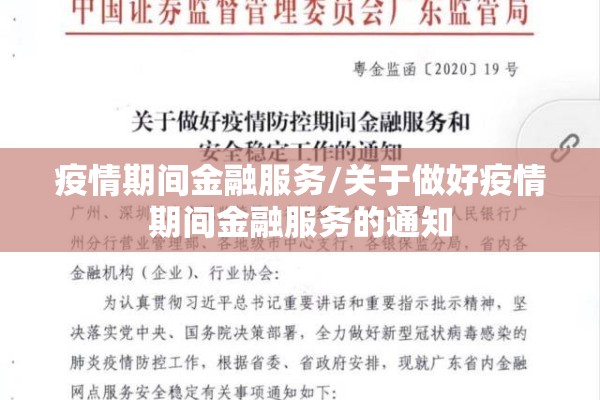 【期货交易行情表,期货交易实时行情】