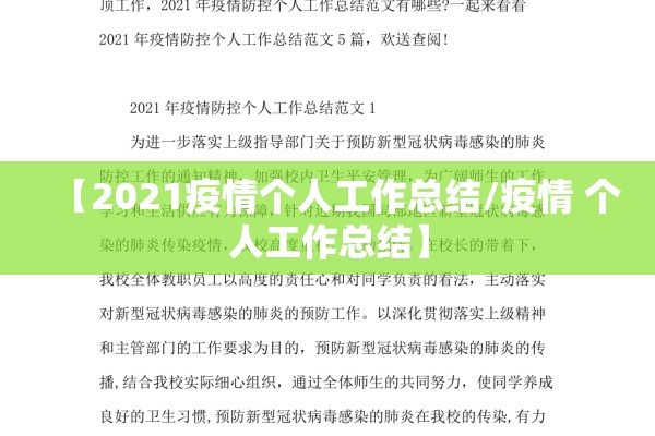 【疫情浙江,疫情浙江最新消息今天】