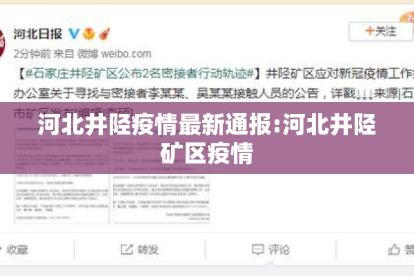 【广州东莞市长安镇疫情/广东东莞长安疫情分布】