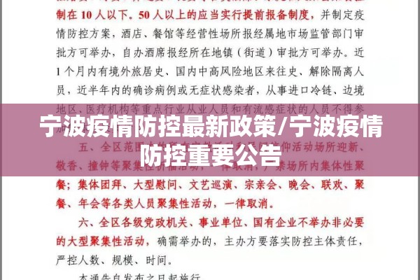 【定州疫情数据/定州疫情数据最新消息】