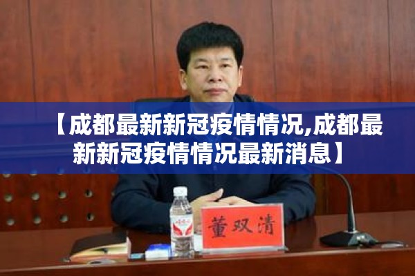 疫情期间金融服务/关于做好疫情期间金融服务的通知