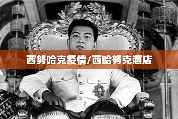 肯尼亚疫情:肯尼亚疫情最新通报
