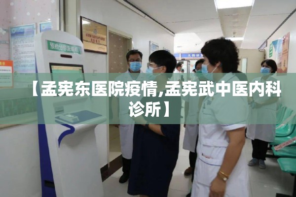 疫情期间的英语演讲（疫情期间的英语演讲稿三分钟）