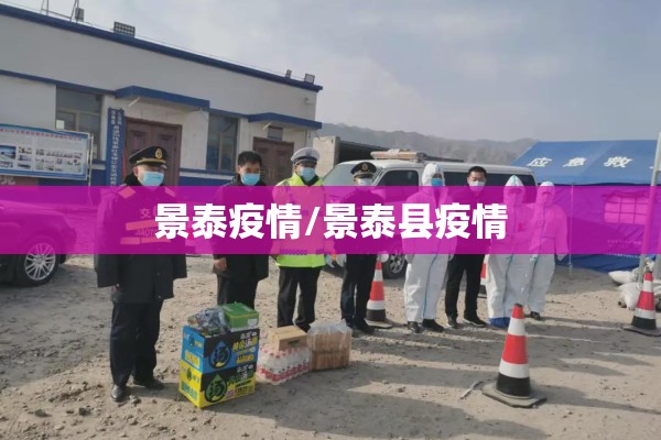【广州东莞市长安镇疫情/广东东莞长安疫情分布】