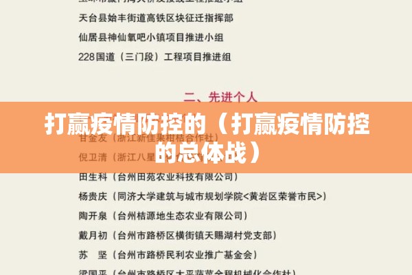 宁波疫情防控最新政策/宁波疫情防控重要公告