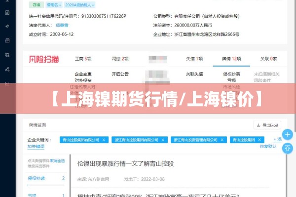 北京最近流感疫情/北京最近流感疫情严重吗