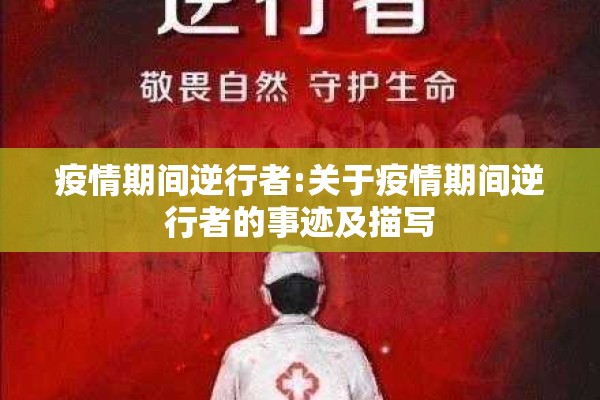 【2022年春节期货行情,2021年春节期货交易时间】