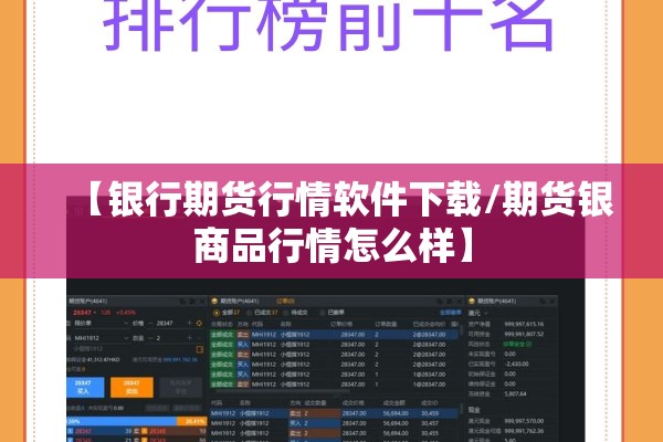 【国际期货锌价格行情,国际锌价期货最新走势】
