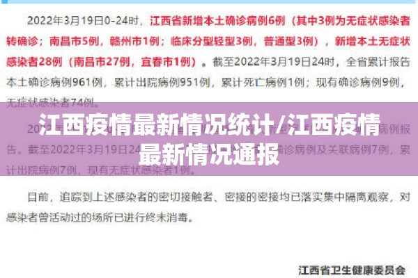 我国疫情防控/我国疫情防控的措施有哪些