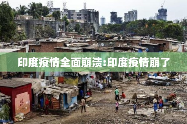 【小超市门店疫情提示语,超市门口疫情告示】