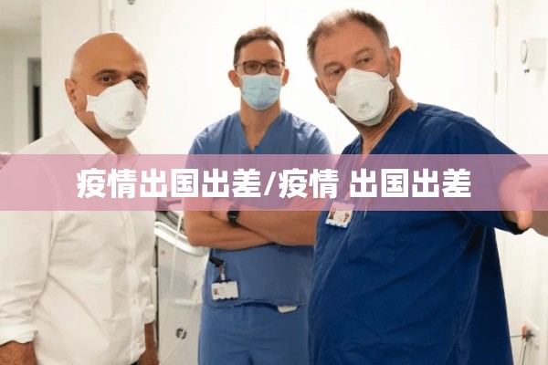 【小超市门店疫情提示语,超市门口疫情告示】