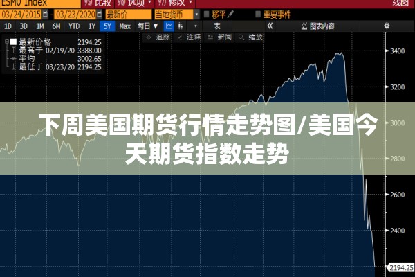 东北疫情最新通报/东北疫情最新动态