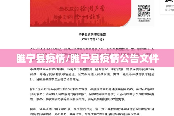 【航空公司最新疫情消息,航空公司最新新闻】