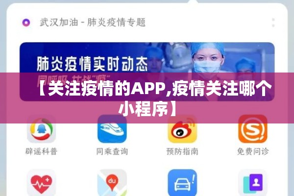 【航空公司最新疫情消息,航空公司最新新闻】