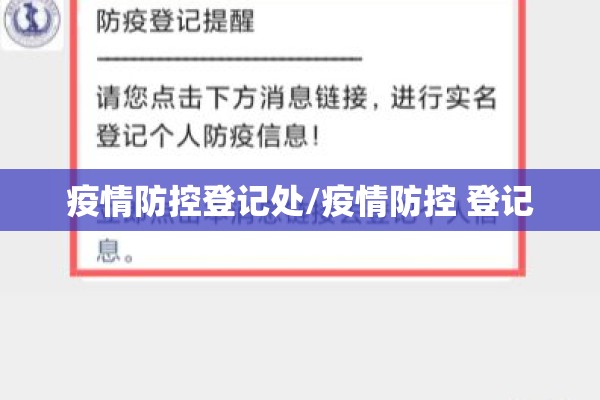 天津疫情防控最新措施（天津疫情防控最新措施要求）