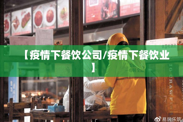庄河大学疫情:关于庄河大学城的新闻