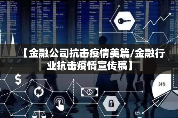 中国疫情数据曲线图/疫情中国数据表