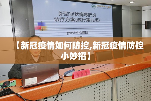 最新白糖期货行情分析图/2021年白糖期货最新行情