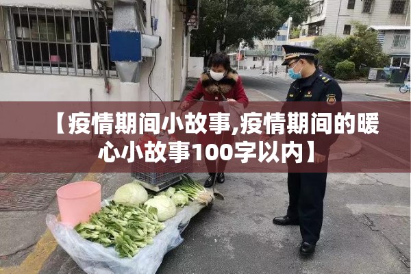 平顶山酒店疫情:平顶山疫情新增3例是哪的2月2日