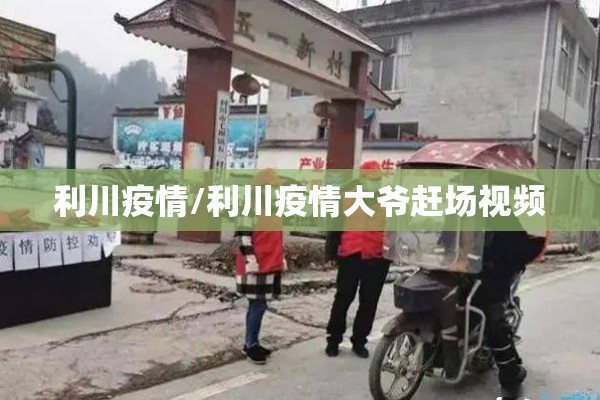 【几内亚疫情,几内亚新冠肺炎疫情】