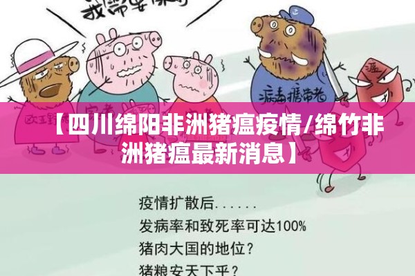 【新冠疫情如何防控,新冠疫情防控小妙招】