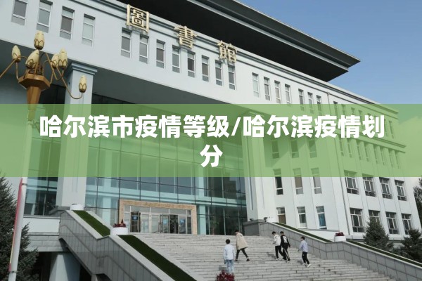 【新冠疫情如何防控,新冠疫情防控小妙招】