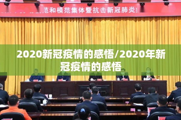 【几内亚疫情,几内亚新冠肺炎疫情】