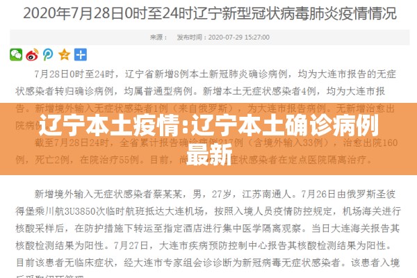 【四川绵阳非洲猪瘟疫情/绵竹非洲猪瘟最新消息】