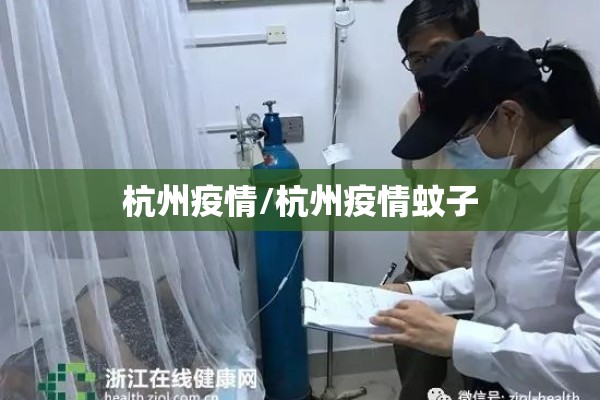 法国目前疫情最新情况:法国疫情最新情况数据统计表