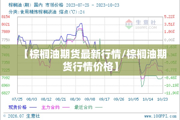 【四川绵阳非洲猪瘟疫情/绵竹非洲猪瘟最新消息】